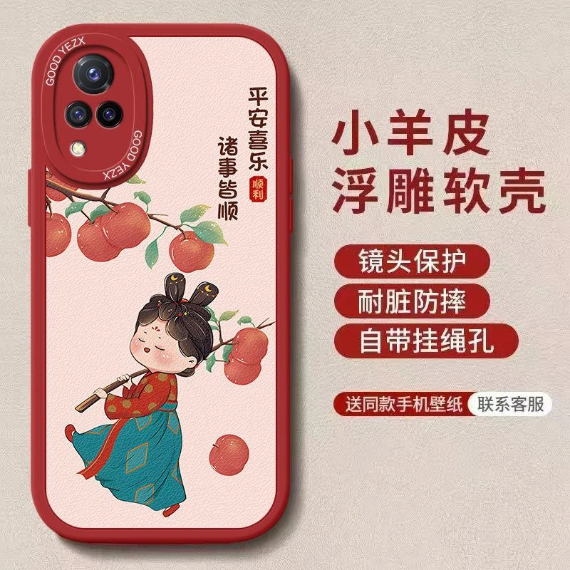 可爱唐美人适用于vivos9手机壳新款软壳s9e全包镜头防摔保护套女