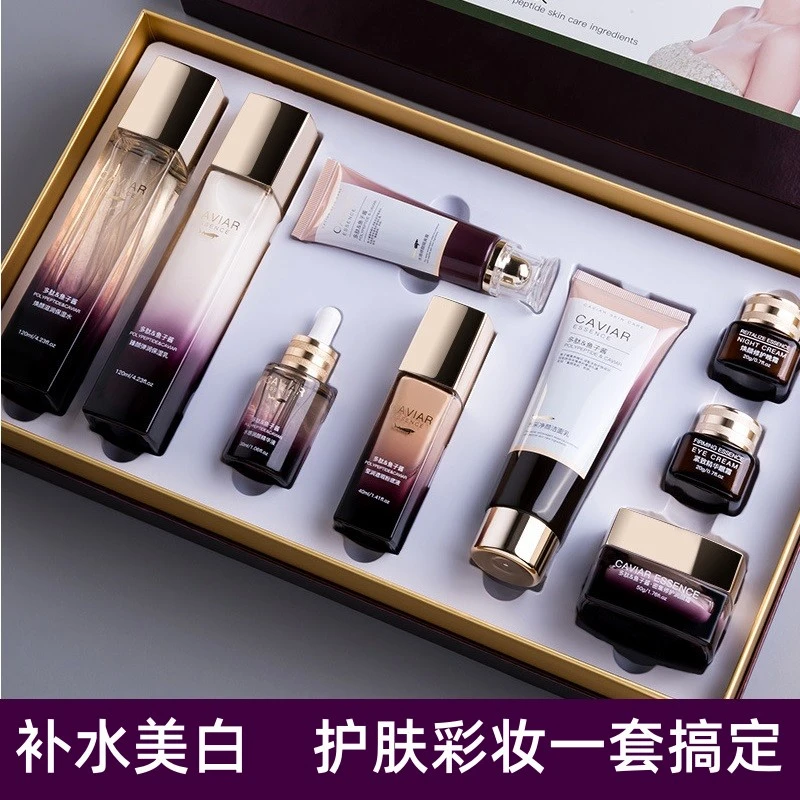 欧佩护肤品套盒水乳精华九件套装正品玻尿酸补水保湿紧致女士全套