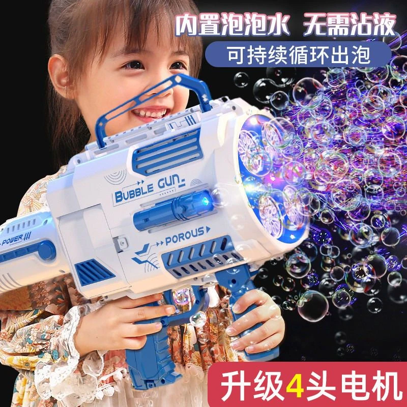 新款超大号全自动泡泡机儿童手持加特林电动吹喷泡泡枪男女孩玩具