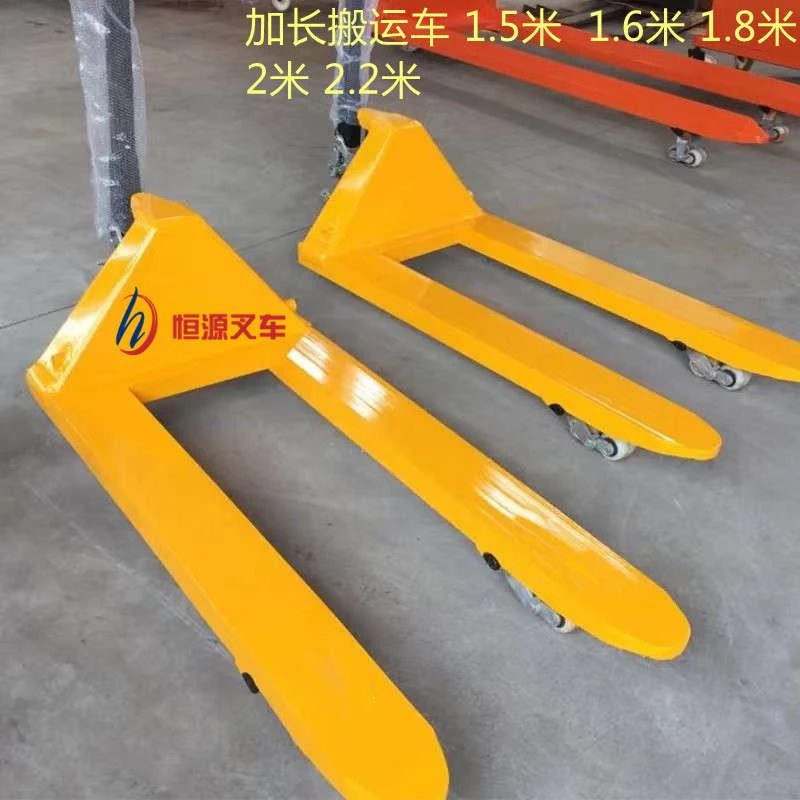 加长2吨3吨5吨1.5米2米手动液压搬运车堆高机液压车地牛托盘推车