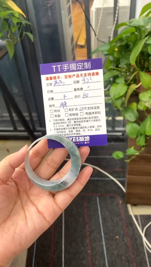 【闪购商品】定制翡翠未镶嵌边角出挂件