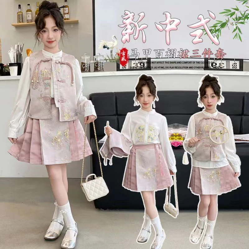 女童2024新款春装新中式国风套装洋气春秋复古马甲衬衫汉服三件套