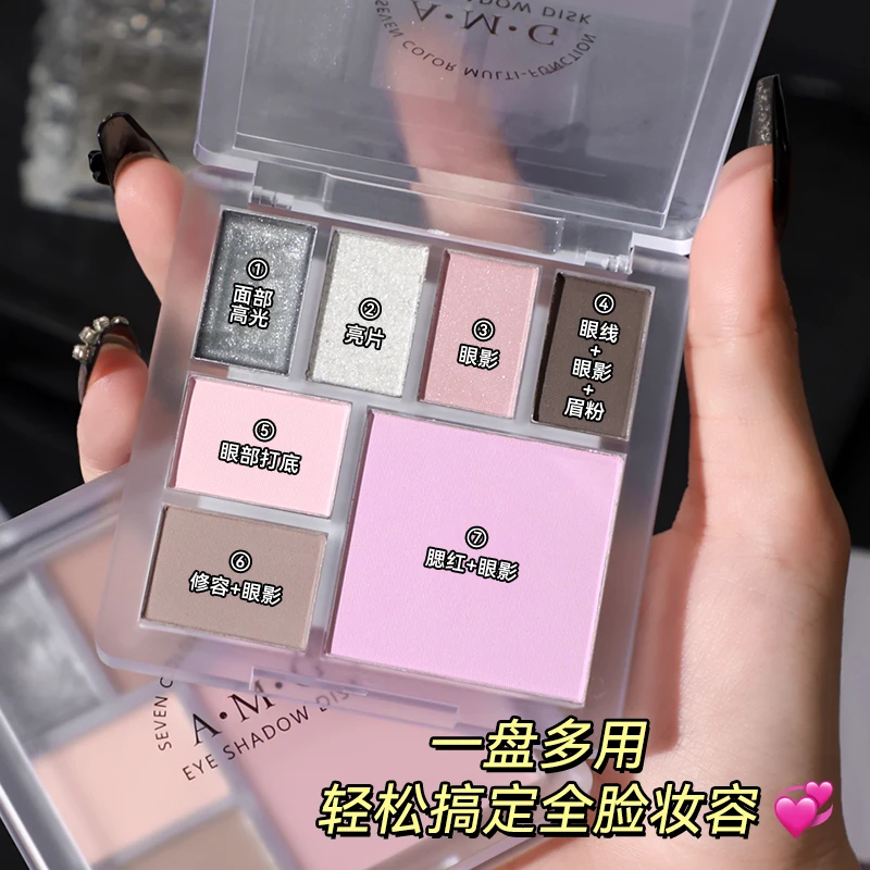 【官方正品】A.M.G新品多功能眼颊盘 新手全脸腮红眼影修容多用提亮