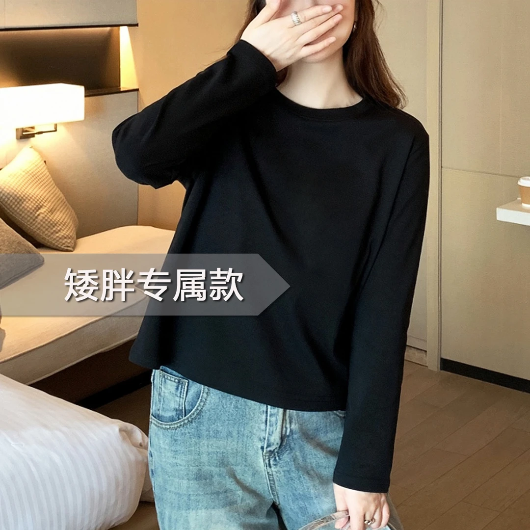 新款小个子遮肉宽松T恤圆领正肩女长袖秋冬百搭微胖内搭打底衫