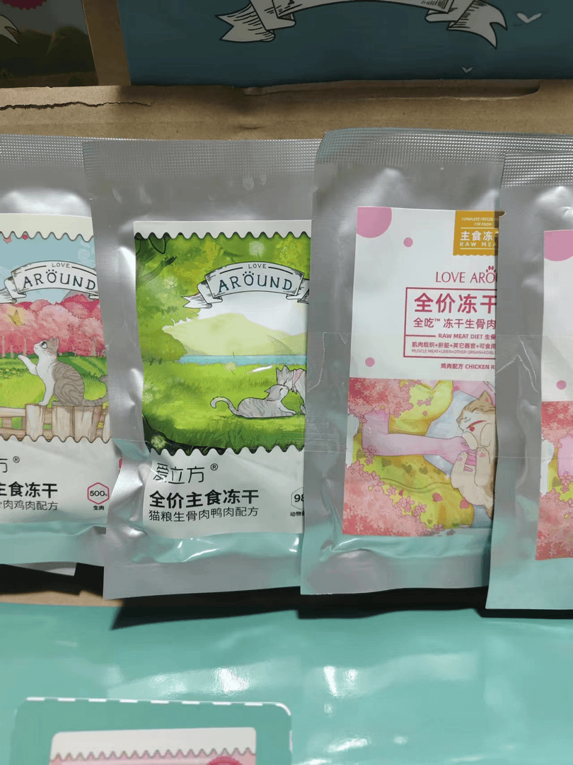 爱立方冻干试吃*5