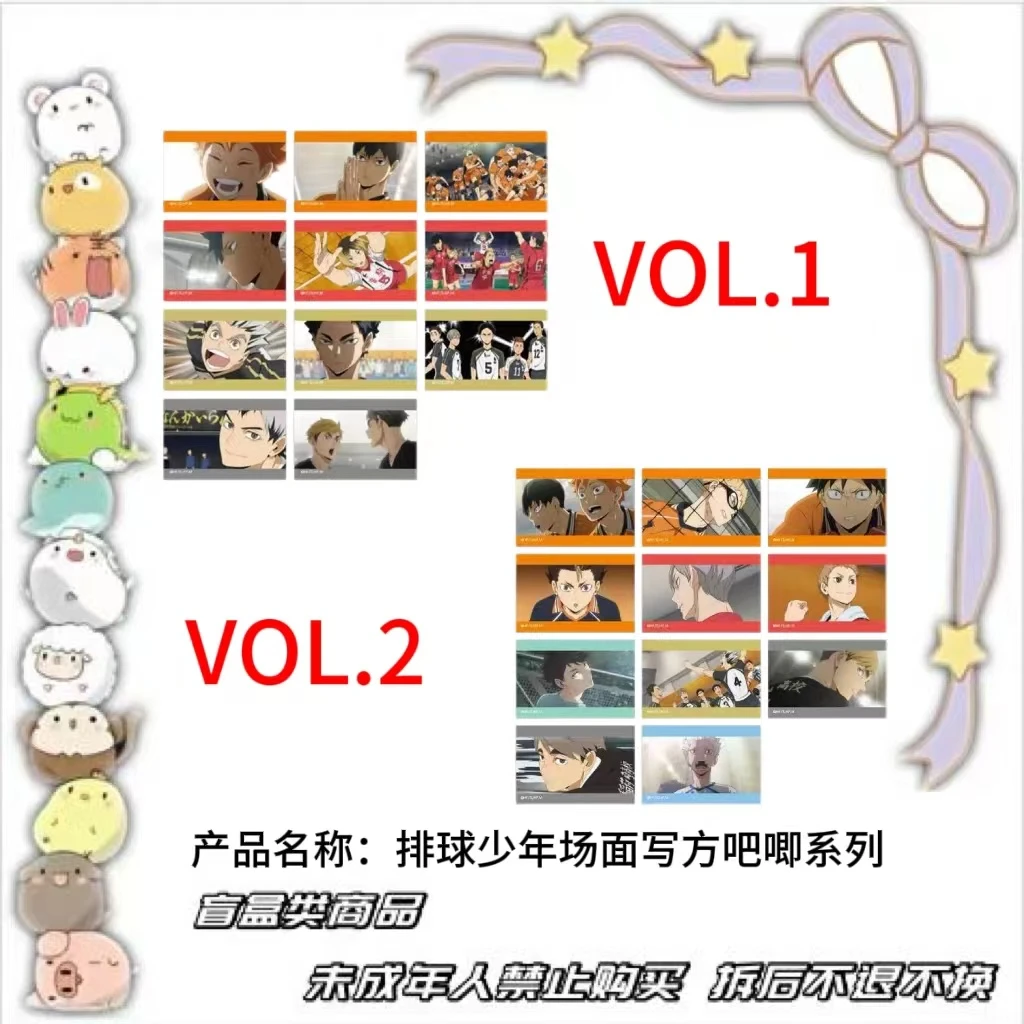 【现货】排球少年场面写方吧唧系列 日版正版【盲盒】
