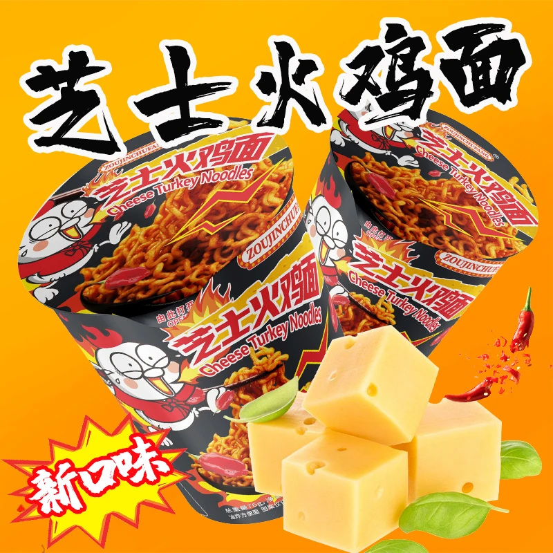 溥畔新店优惠好吃的灵魂火鸡面早餐营养油炸紫阳专用面饼