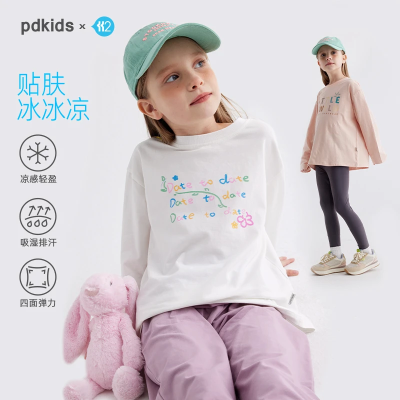 【春上新】咕噜日记儿童【冰瓷棉】趣味艺术印花百搭T恤