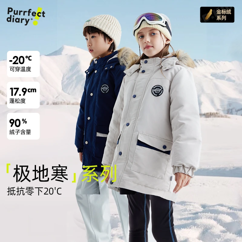 【极地寒系列】儿童中长款大毛领加厚外套工装羽绒服PDWT2410