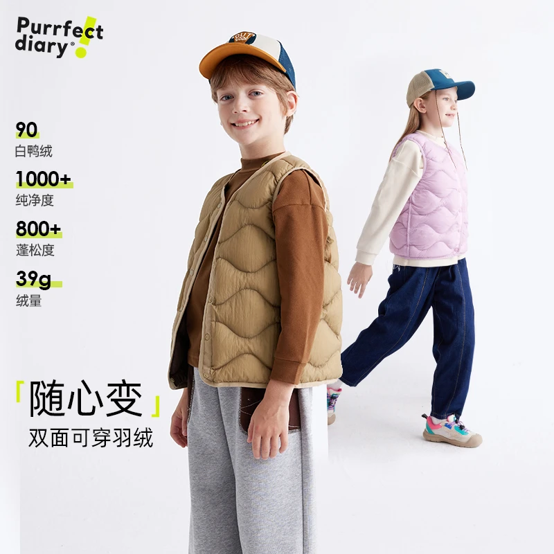 咕噜日记儿童轻暖双面穿羽绒马甲PDMJ2412