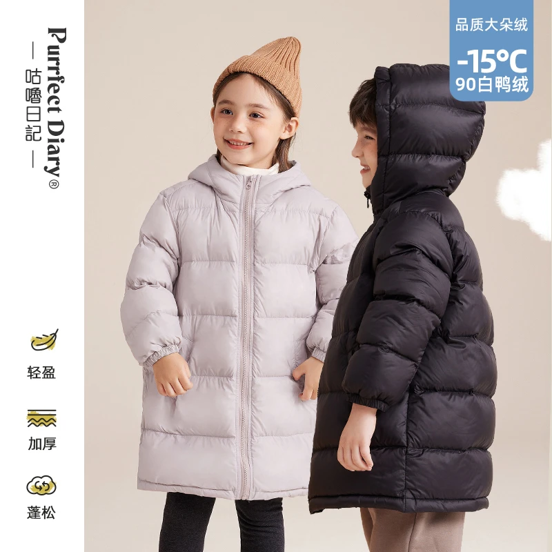 PD KIDS咕噜日记儿童百搭中长款经典羽绒服连帽冬季男童女童宝宝