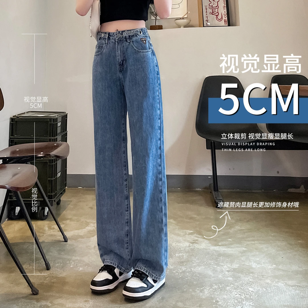 2N142  DB1  唐狮高腰显瘦宽松阔腿裤高级感遮肉直筒裤长裤垂感