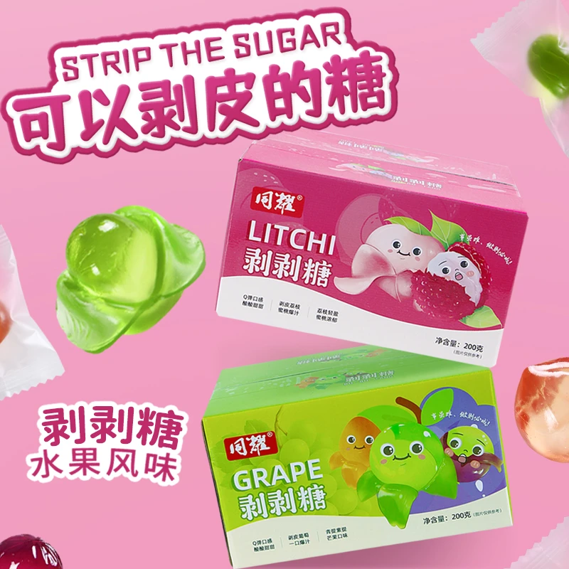 12D剥皮糖葡萄软糖芒果软糖夹心软糖扒皮糖200克/箱x