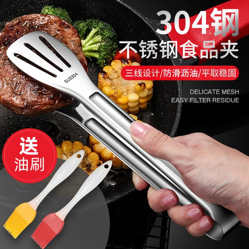 加厚304不锈钢食品夹子面包烧烤牛排夹肉馒头凉菜防烫夹厨房家用