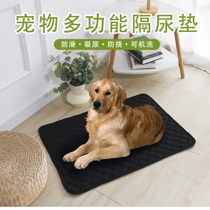 宠物除臭尿垫猫咪狗狗睡垫防滑水洗加厚吸水易干隔水隔尿耐用通用