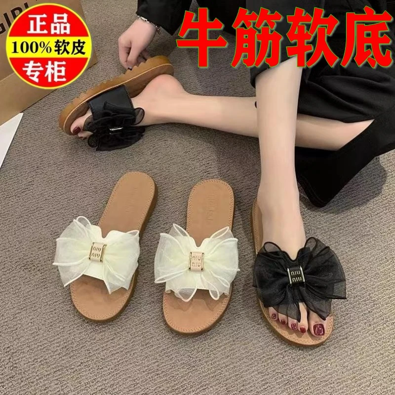 网红爆款女拖鞋外穿2024夏新款牛筋软底防滑女士蝴蝶结一字凉拖鞋