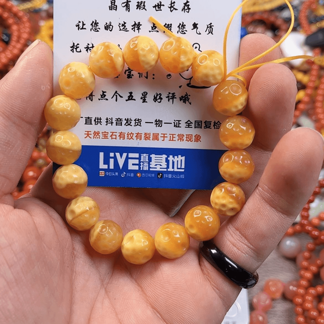 【闪购商品】玛瑙/玉髓，未镶嵌?6046