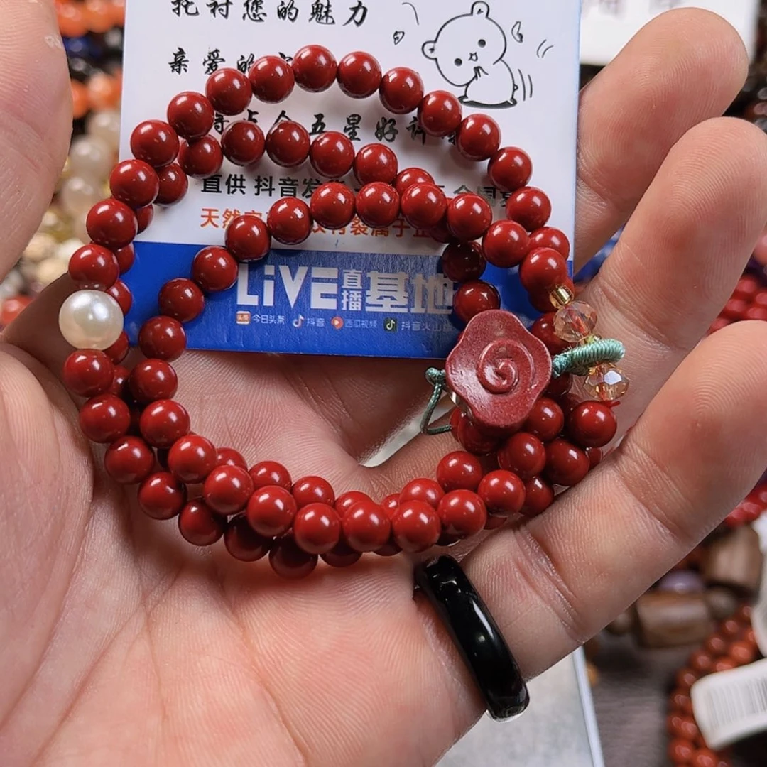 【闪购商品】玛瑙/玉髓，未镶嵌花*6085