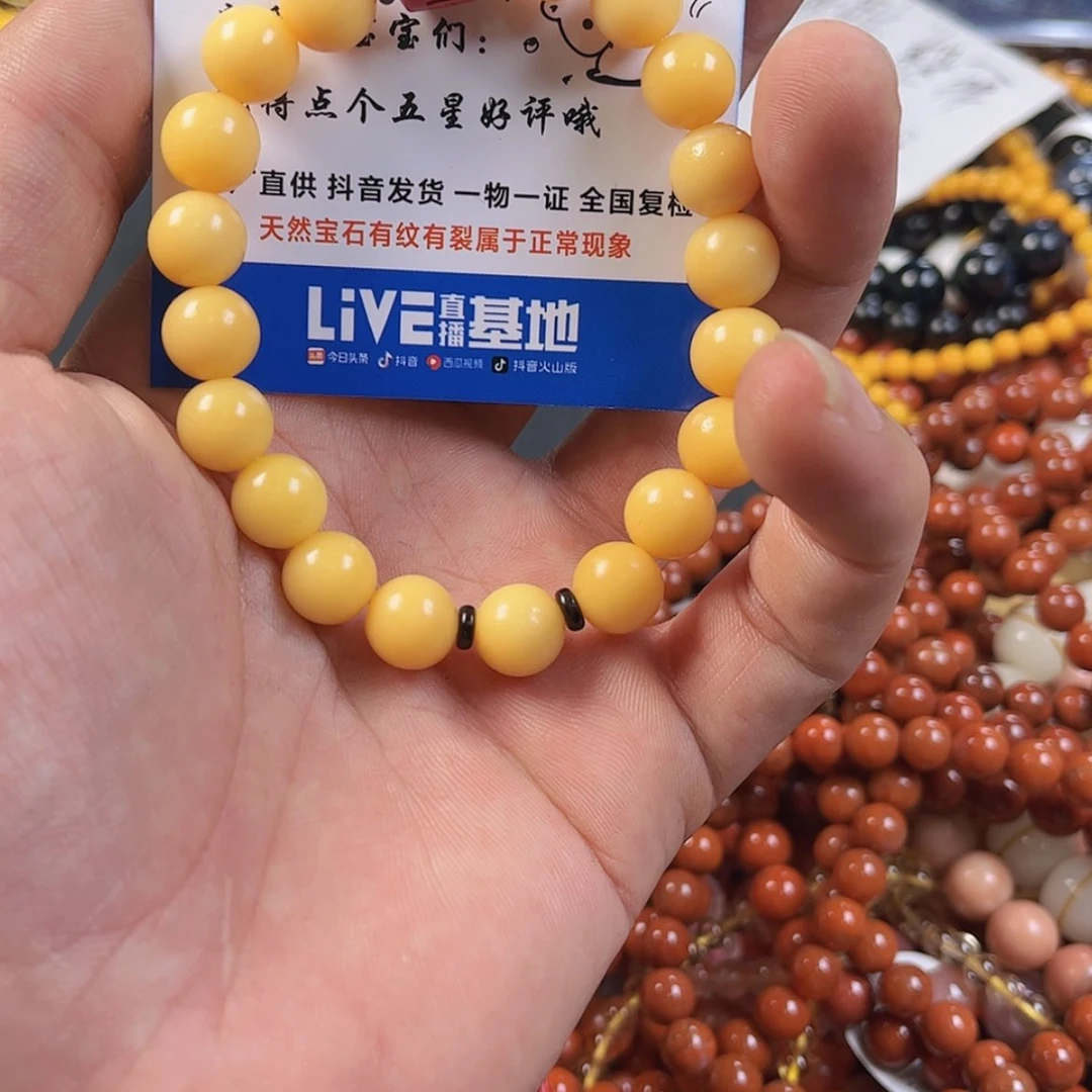 【闪购商品】玛瑙/玉髓，未镶嵌s***x2152
