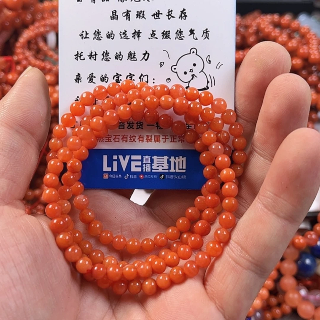 【闪购商品】玛瑙/玉髓，未镶嵌佩****k2243
