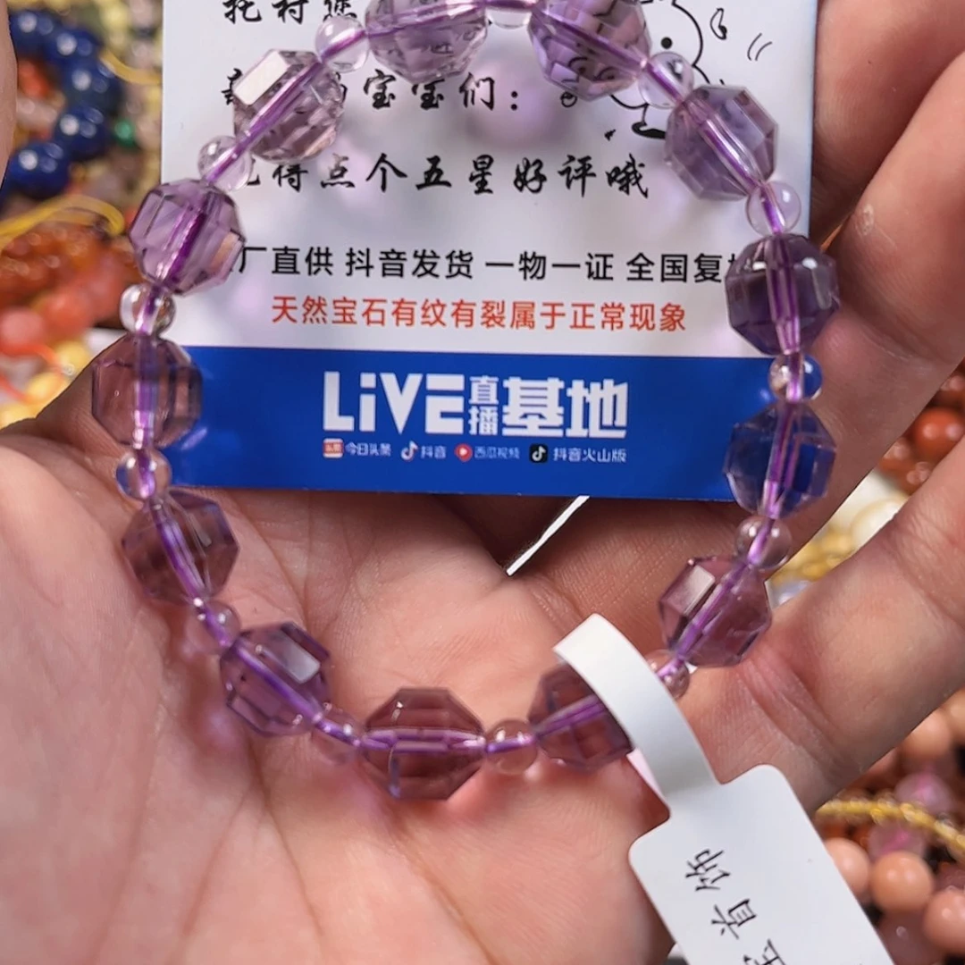 【闪购商品】玛瑙/玉髓，未镶嵌佩****k2211