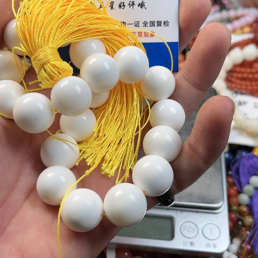 【闪购商品】玛瑙/玉髓，未镶嵌岚6106