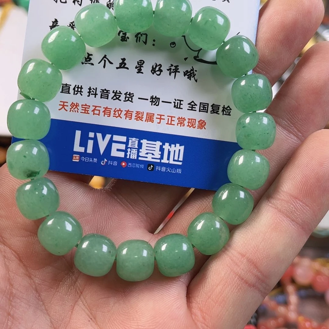 【闪购商品】玛瑙/玉髓，未镶嵌悟*0084