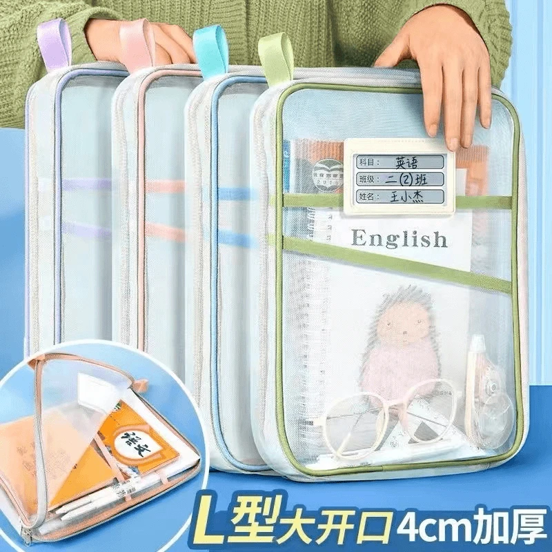 L型A4学科目袋三层大容量大开口文件袋加厚透明分类学生收纳袋子