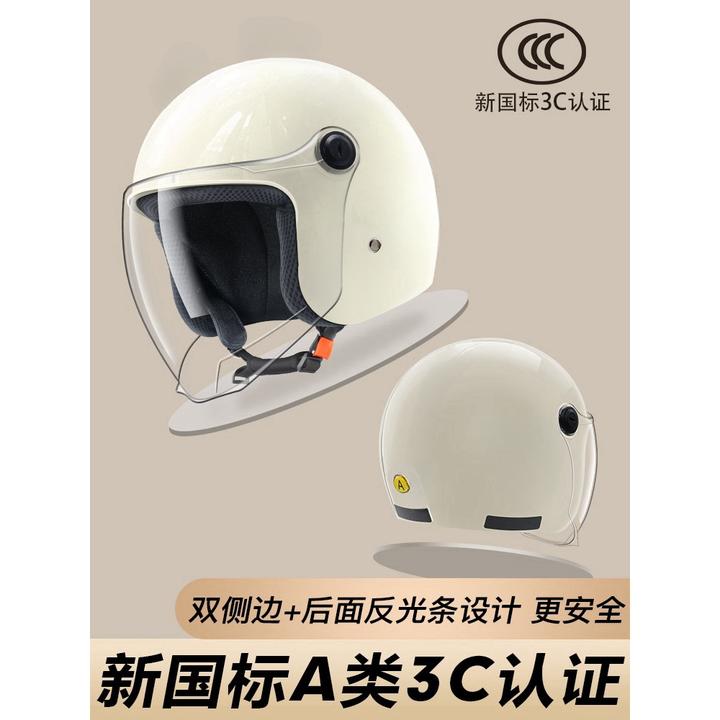 3C认证电动车头盔男女士四季通用摩托车骑行半盔秋冬保暖安全帽