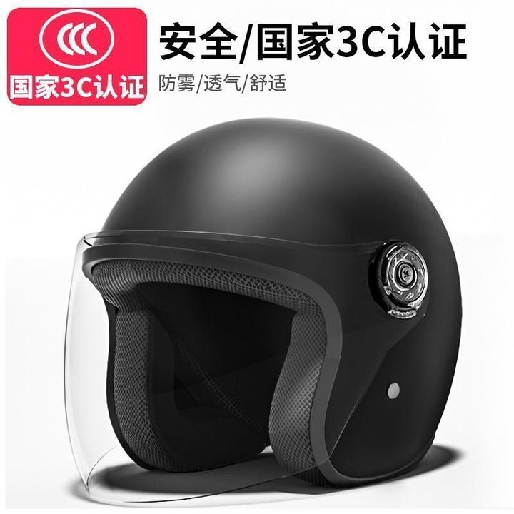 新国标3C认证头盔男女四季通用电动电瓶摩托车安全帽防寒保暖半盔