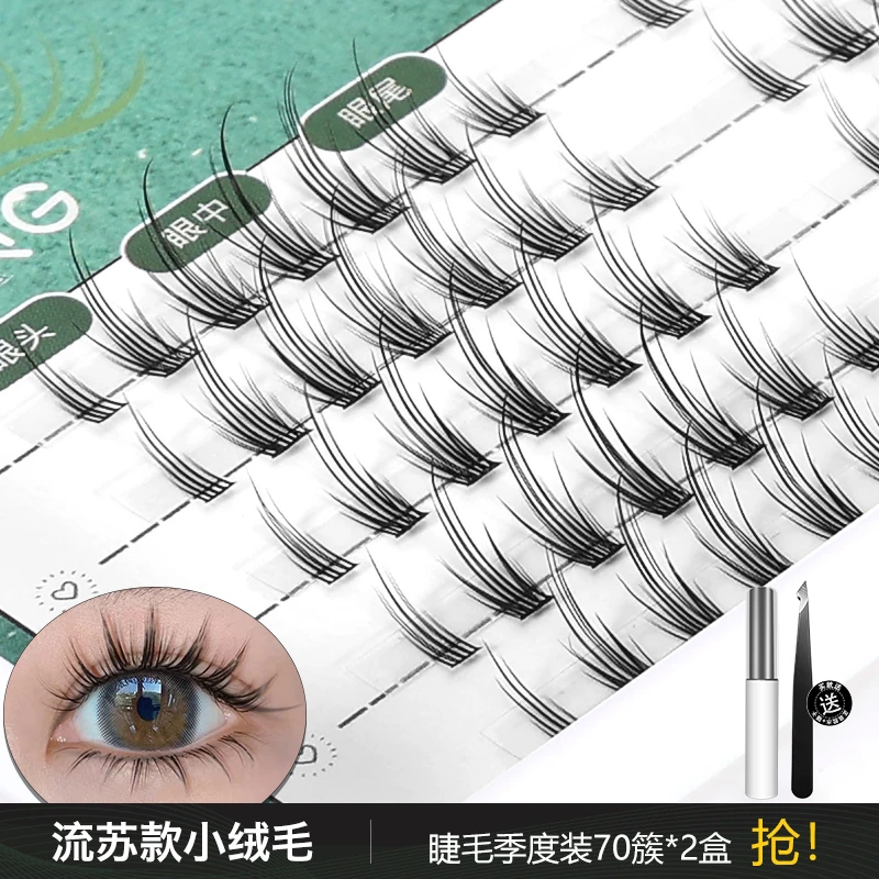 空气感蒲公英五排自然仿真纤长卷翘单簇新手超软柔软初学者假睫毛