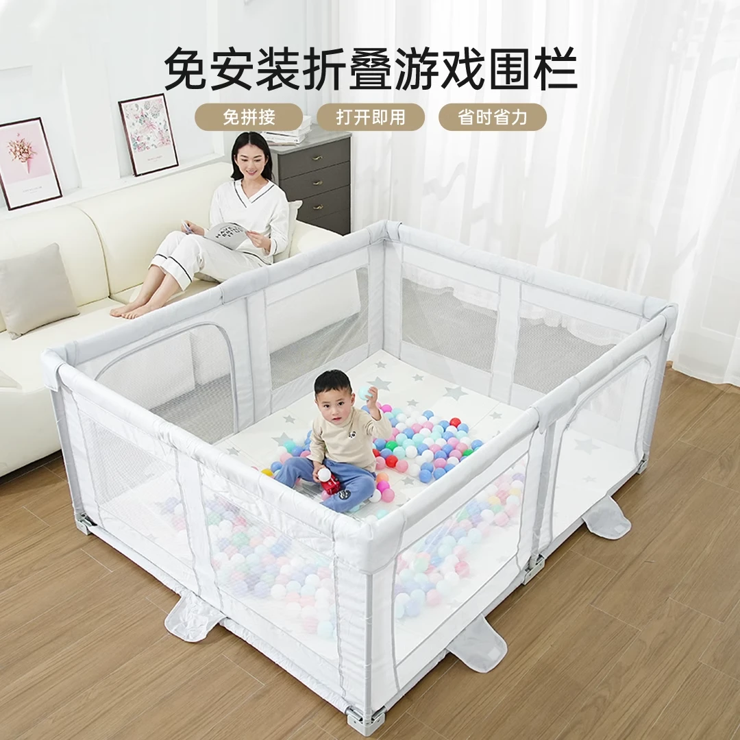免安装婴儿围栏防护栏客厅地上折叠宝宝爬爬垫儿童游戏围栏小户型