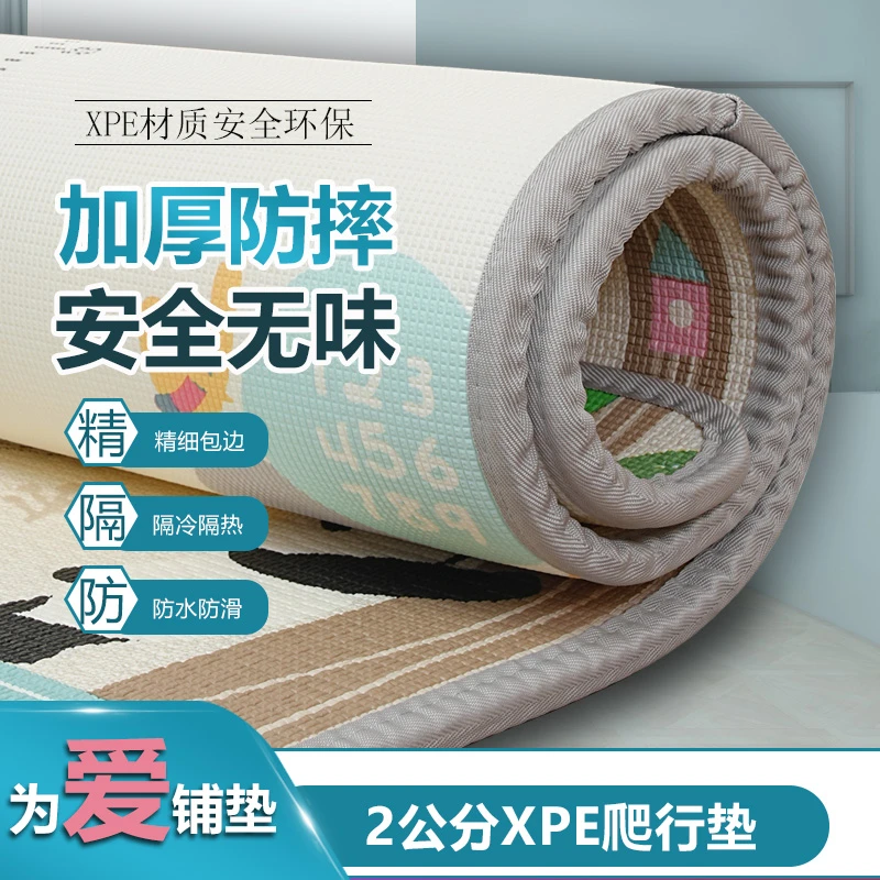 爬爬垫婴儿加厚家用无甲醛宝宝爬行垫防摔XPE无毒无味儿童地垫子