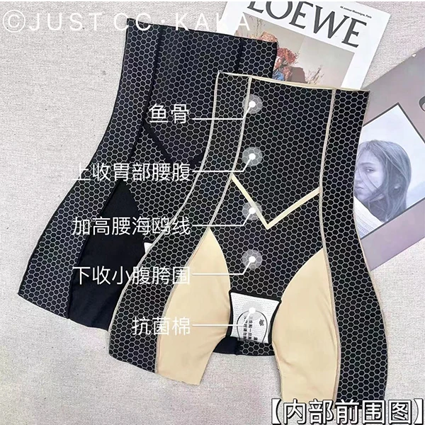 《卡卡十八代》加高腰收腹带裆安全裤