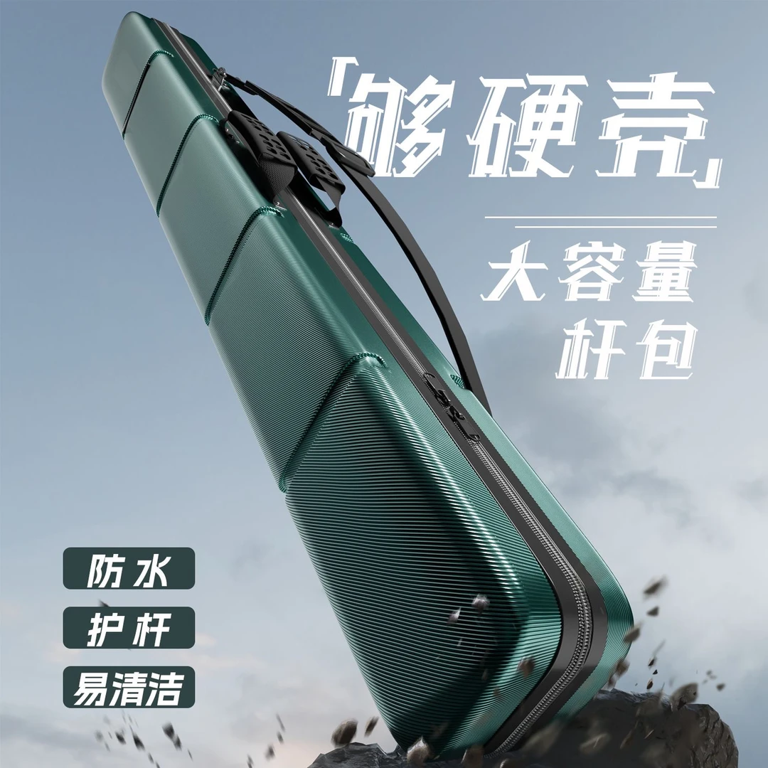 新款鱼竿包硬壳防水渔具包多功能钓鱼包轻便型手提鱼杆包鱼具伞包