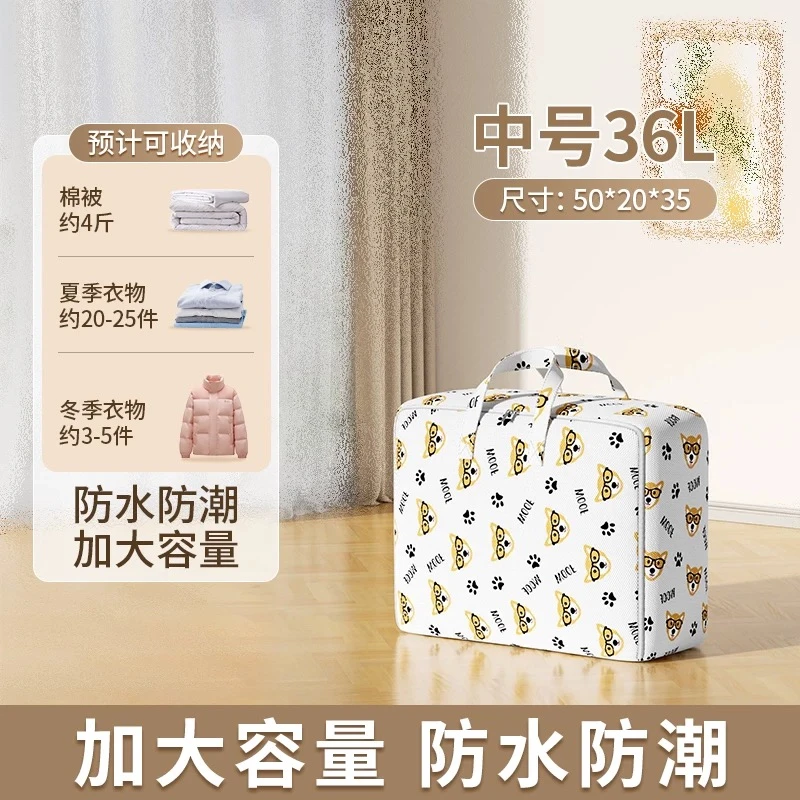 收纳筐编号751-800  默认微瑕 介意勿拍