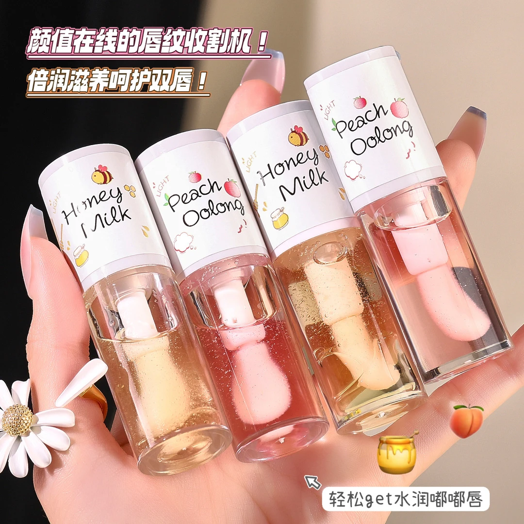 润泽唇部精华油水密桃乌龙蜂蜜牛奶保湿滋润补水淡唇纹润唇护唇油
