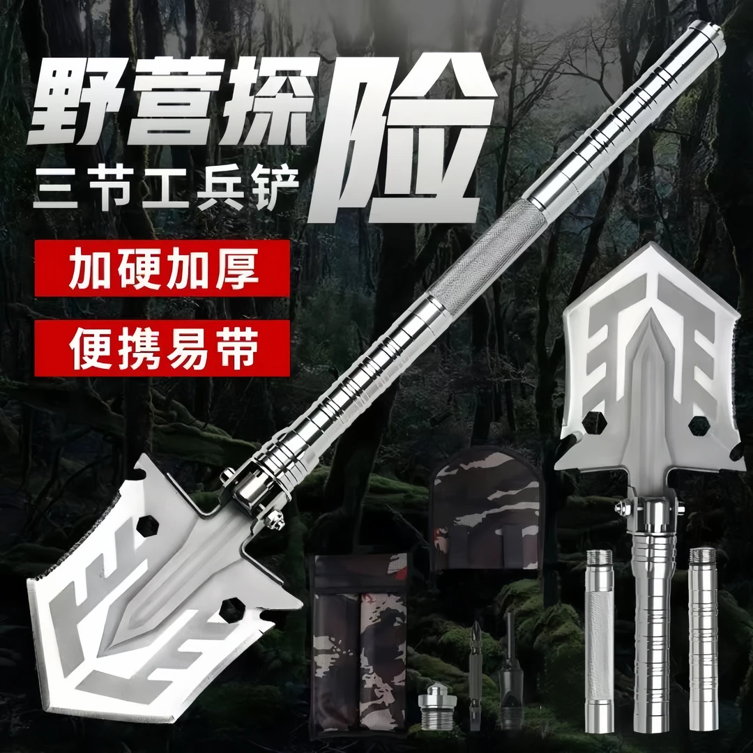 锰钢铲金刚铲露营户外铲子车载折叠多功能特厚铲铝合金钓鱼铲加厚