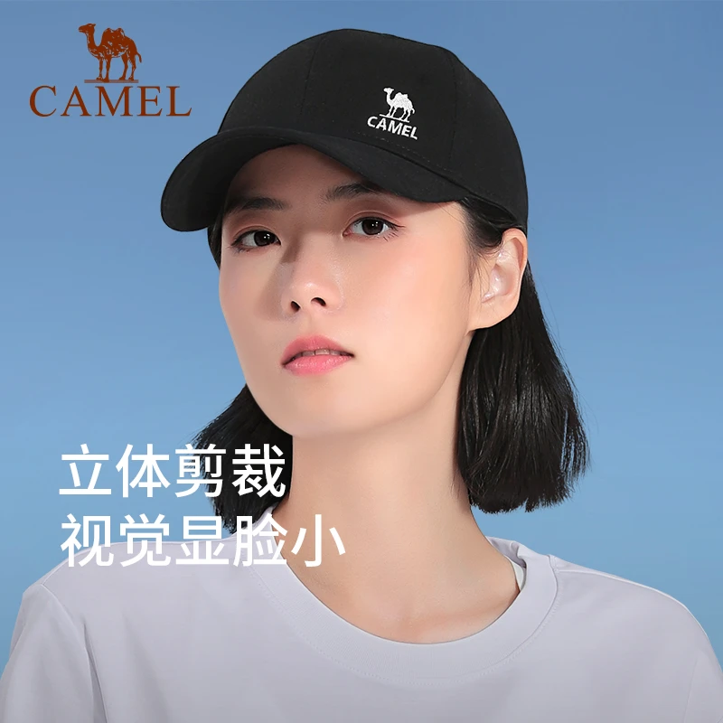 骆驼男女同款鸭舌帽百搭遮阳帽软顶防晒帽子夏季棒球帽133SARC004
