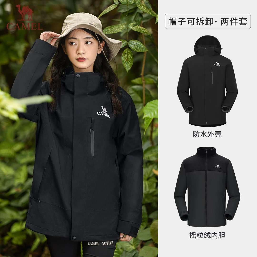 骆驼雨神骆驼情侣三合一春季抓绒可拆卸防风防水摇粒绒冬季防泼水
