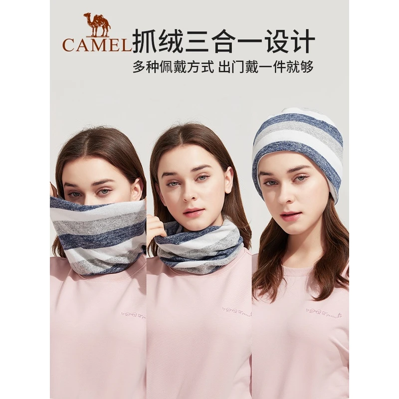 骆驼包头帽子围脖一体骑行防寒围巾春秋护颈围脖套脖子A1W3XA103