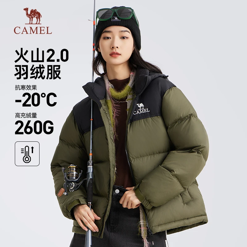 【王俊凯同款 火山2.0】黑钻升级 新款 90绒羽绒服防水保暖百搭防寒