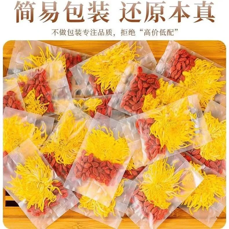 金丝皇菊枸杞子菊花茶独立包装免一朵一杯手工精选养生茶熬夜冲泡