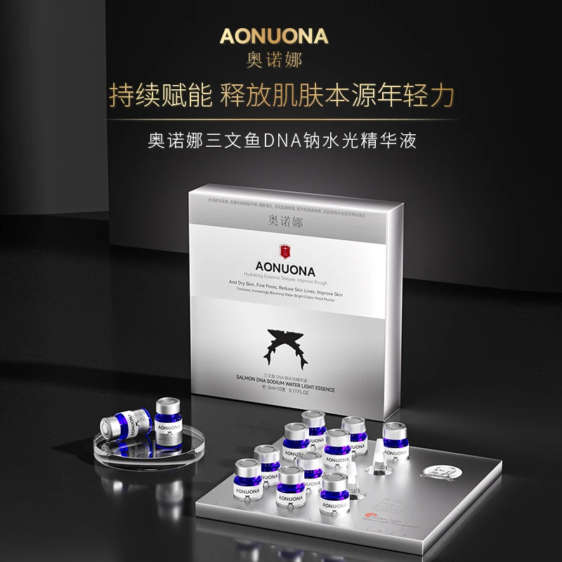 水光三文鱼DNA钠水光动能素 透!嫩!弹!