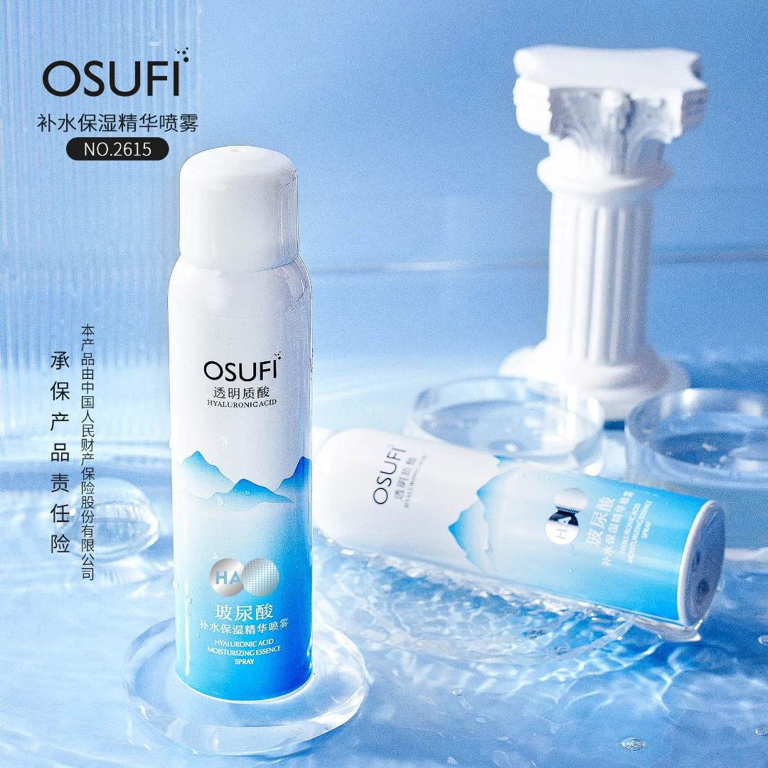 欧束菲补水保湿精华喷雾