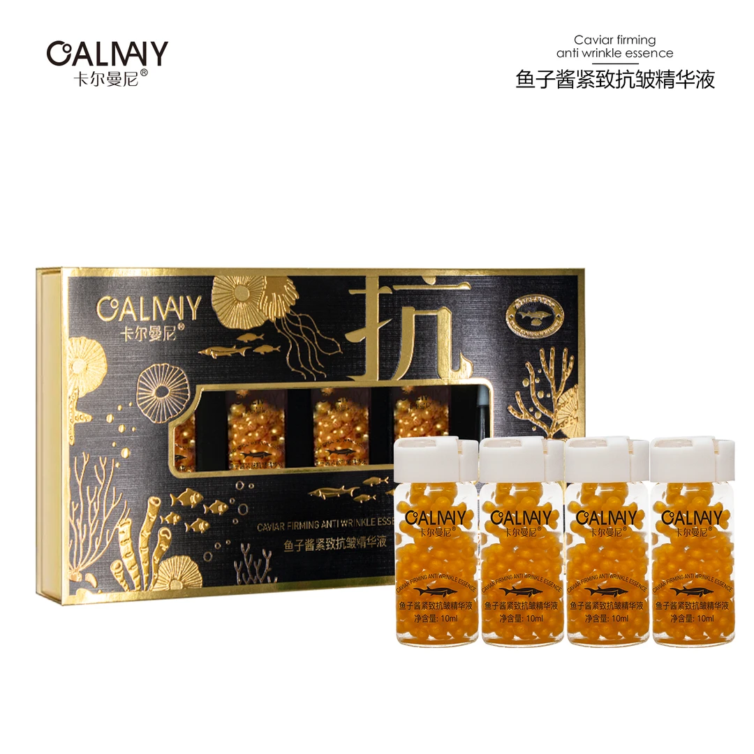 卡尔曼尼鱼子酱紧致抗皱精华液