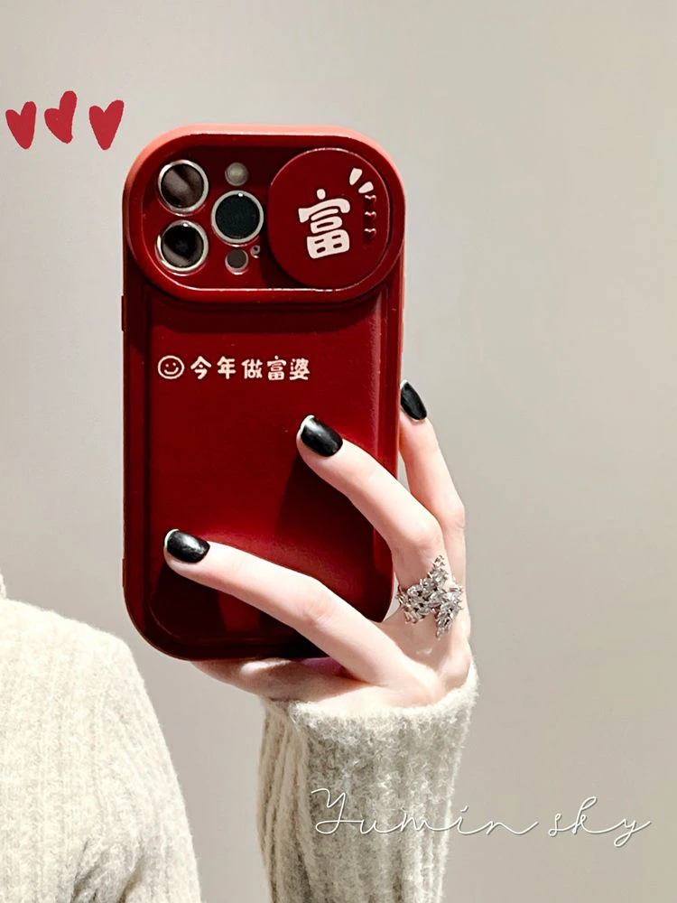 今年做富婆iPhone14promax苹果15手机壳11全包12推窗女款13Promax