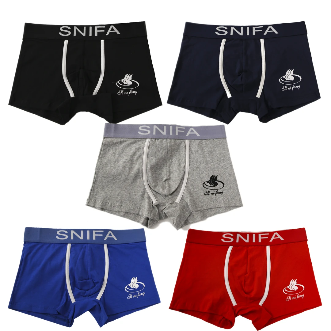 高能感男士内裤个性潮流棉质平角裤男生宽松透气抗菌中腰四角裤