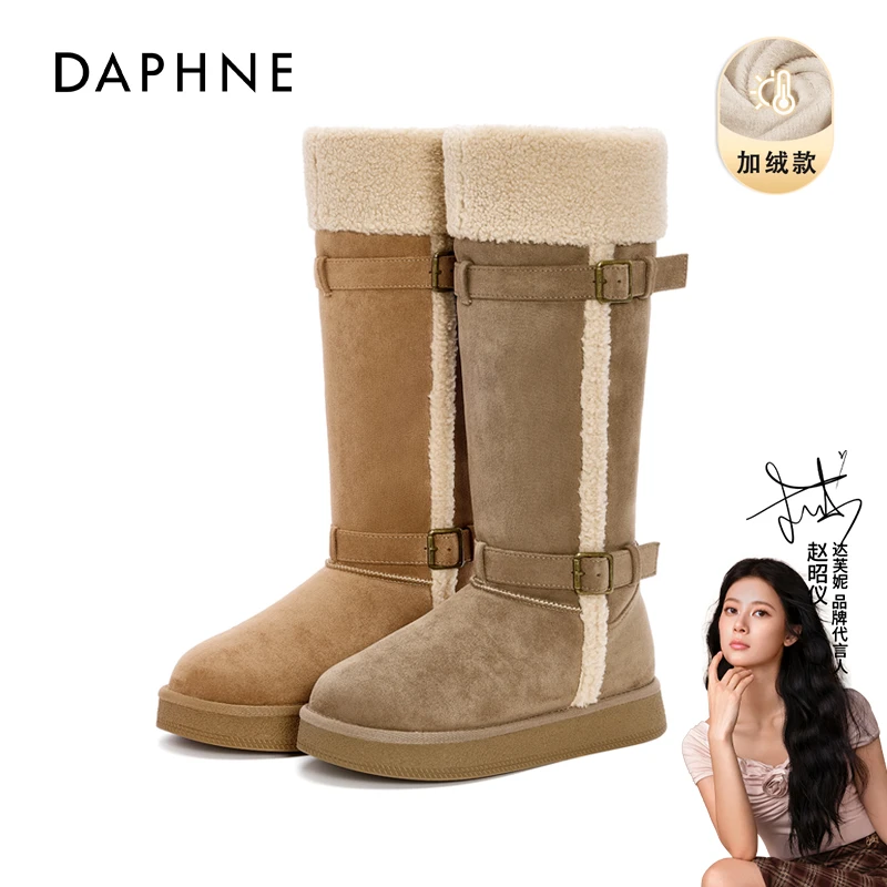 达芙妮厚底雪地靴女25新款冬季加绒加厚保暖皮毛一体高筒棉鞋长靴