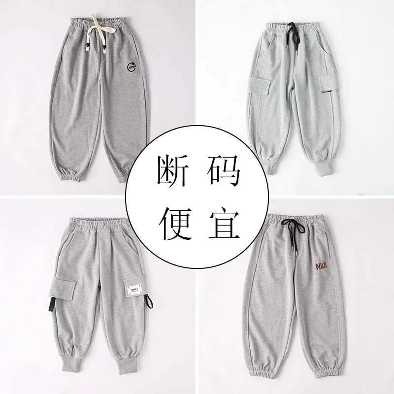 吴小越断码w113新品童装裤子春秋季儿童休闲卫裤春装潮款宽松长裤